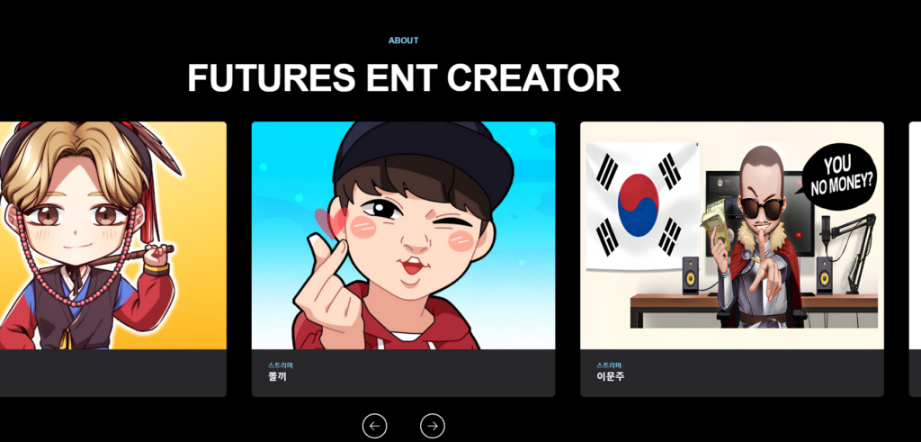 틱톡 라이브 에이전시 크리에이터